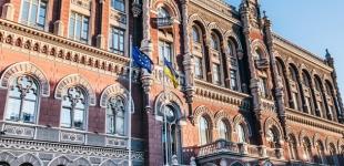 НБУ на этой неделе выводит из обращения старые банкноты и одну монету