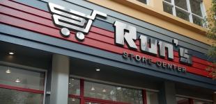 Чому варто замовити вивіску на магазин: 5 причин для розвитку вашого бізнесу