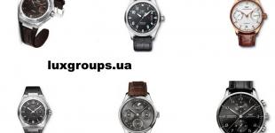 Где купить оригинальные часы IWC?