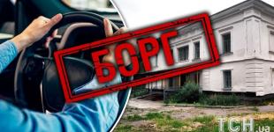 Чи забиратимуть в українців квартири за борги: нардепи проголосували за новий закон