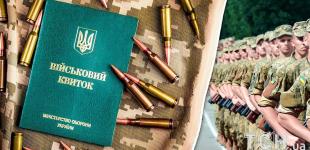 Мобілізацію можуть перезапустити: у Міноборони готують радикальні зміни ВЛК
