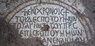 В Израиле раскопали легендарную библейскую 