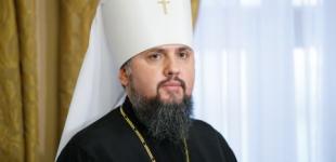 Епифаний призвал часть украинцев не идти в церковь на Пасху