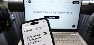 Нові категорії бізнесу отримали статус критичних і право на бронювання: перелік