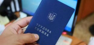 Навчання не внесено до трудової книжки: 5 документів, які можуть підтвердити страховий стаж