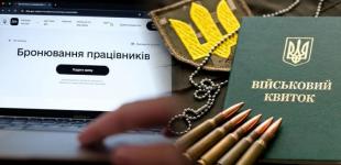 Як забронювати тих, хто повертається з-за кордону: офіційна відповідь Кабміну на гучну петицію