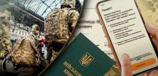 В Україні створили єдиний цифровий реєстр військових: що зміниться під час мобілізації