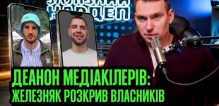 Анонімна Telegram-імперія: хто і як впливає на порядок денний в Україні