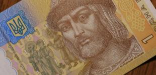 Старі купюри до 10 гривень більше не прийматимуть: як не втратити гроші