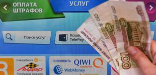 Электронные кошельки и криптовалюта как часть современной жизни