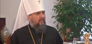 В Украине создадут «пенсионный фонд» для ПЦУ, - Епифаний