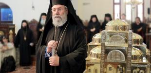 Синод Кипрской церкви признал автокефалию ПЦУ