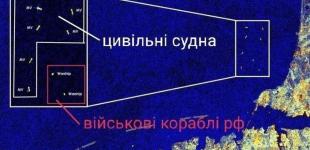 Російські кораблі в Севастополі ховаються за цивільними суднами та б'ють по Україні ракетами – ВМС