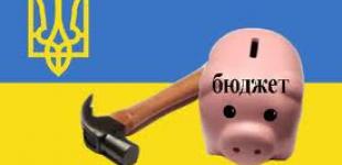 Сьогодні готуються прийняти бюджет на 2014 рік