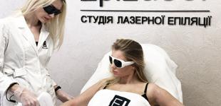 Что нельзя делать после лазерной эпиляции рук