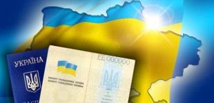 Иностранцы все реже получают гражданство Украины 