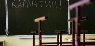 Школы в Киеве во время локдауна будут работать дистанционно - Кличко