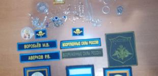 Росіяни накрали в українців прикрас, але окупантів вчасно 