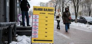 Податки для обмінників, соцвиплати та пенсія по-новому: що зміниться з січня