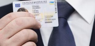 В прошлом году почти 2 миллиона украинцев получили ID-паспорта