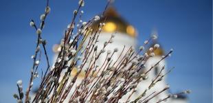 Коли Вербна неділя 2022: традиції великого церковного свята