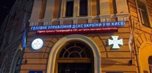 У Києві рятувальники попросили викликати їх, коли горітиме Кремль