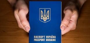 У частини українців із серпня можуть забрати паспорти-книжечки