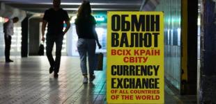 Що буде з доларом після скасування фіксованого курсу: оцінки експертів