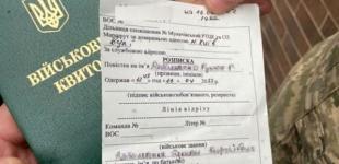 Юрист розвіяв топ-7 міфів, кого не мобілізують: що варто знати військовозобов'язаним