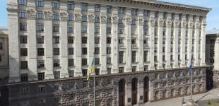 Декомунізація у Києві: для шести міських об’єктів повторно шукають нові назви