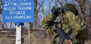 Порушникам кордону дали цінну пораду в Держприкордонслужбі