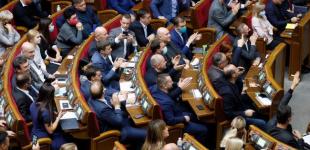 Націоналізувати 