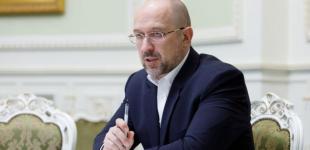 Шмигаль відкинув можливість підвищення тарифів: у регіонів достатньо коштів