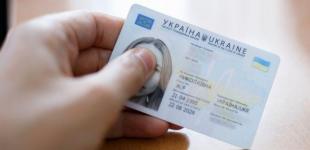 Кабмін значно спростив оформлення паспортів