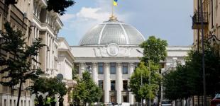 Раді запропонували ввести в Україні ще одне державне свято: деталі