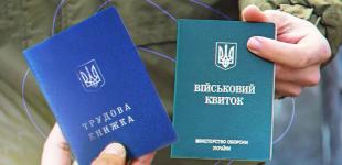 Посилення мобілізації в Україні: де військкоми планують видавати більше повісток