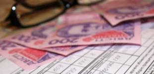 Як дізнатися про нарахування та розмір субсидії у два кліки: інструкція