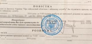 Вручення повістки на вулиці та примусове доставлення до ТЦК – адвокат пояснив, як діяти