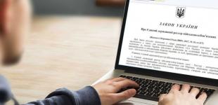 Мобілізація та електронний реєстр призовників Україні: які дані будуть доступні для ТЦК