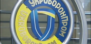 В Україні ліквідували найбільше оборонне підприємство країни 