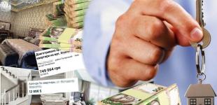 Ситуація з цінами на житло в Україні: чи очікувати 