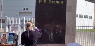 У Росії священник РПЦ освятив пам'ятник Сталіну