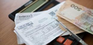 Як в Україні зростатимуть тарифи на комуналку: прогноз НБУ