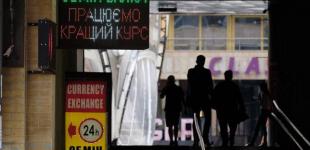 НБУ заборонив обмінникам не приймати незначно пошкоджені купюри