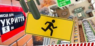 Чи варто спускатися в укриття: експерт пояснив проблему бомбосховищ України