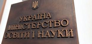 Скорочення бюджетників та скасування 