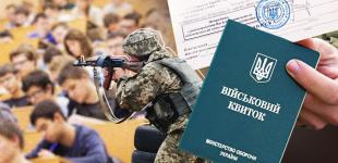 Вступ до вишу – відстрочка від мобілізації: адвокатка пояснила,чи є обмеження за віком та освітою