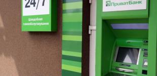 Що робити, якщо банкомат «з’їв» вашу картку