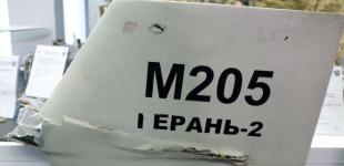 РФ почала виробляти 