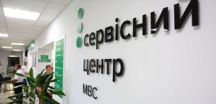 В Україні подорожчала реєстрація авто: як зросли ціни